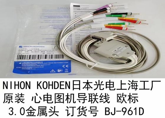 Cable BJ-961D per elettrocardiografo