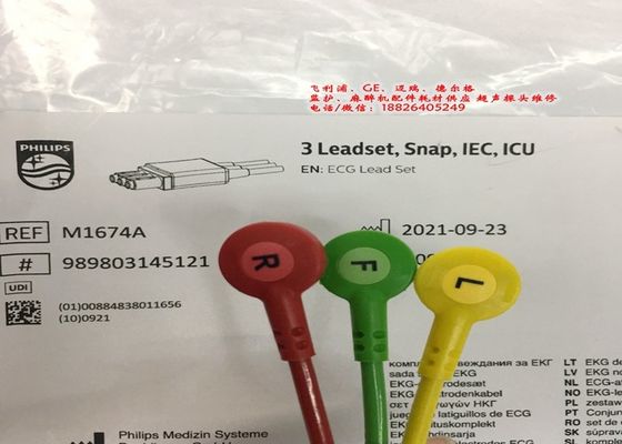 M1674A ECG Lead Set Cable 3 Lead IEC ICU 1M Per apparecchiature mediche