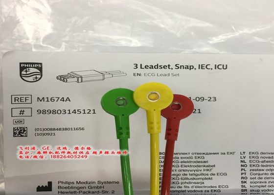 M1674A ECG Lead Set Cable 3 Lead IEC ICU 1M Per apparecchiature mediche