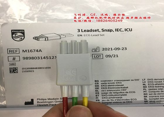 M1674A ECG Lead Set Cable 3 Lead IEC ICU 1M Per apparecchiature mediche
