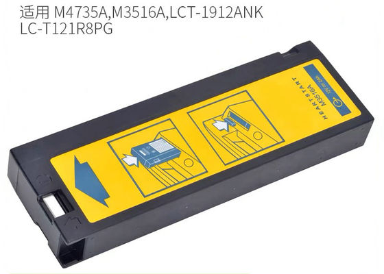 M3516A Batteria per attrezzature mediche Philip HeartStart M4735A Defibrillatore