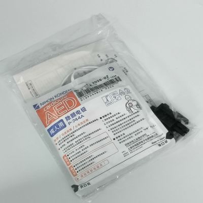 Dispositivi medici originali Consumabili AED-3100 Defibrillatore per adulti Elettrodi P-744a Nihon Kohden