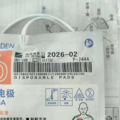 Dispositivi medici originali Consumabili AED-3100 Defibrillatore per adulti Elettrodi P-744a Nihon Kohden