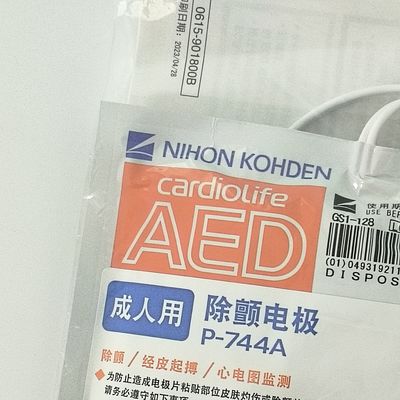 Dispositivi medici originali Consumabili AED-3100 Defibrillatore per adulti Elettrodi P-744a Nihon Kohden
