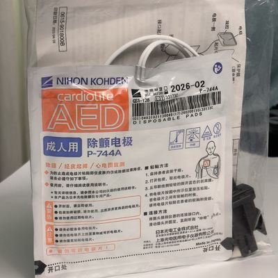 Dispositivi medici originali Consumabili AED-3100 Defibrillatore per adulti Elettrodi P-744a Nihon Kohden