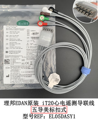 IT20 Telemetria ECG Lead EDAN 5-Lead Snap AHA Riutilizzabile REF: EL05DASY1