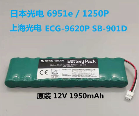 NIHON KOHDEN ECG-1250P, ECG-2110 Macchina elettrocardiografica Batteria originale Verde Numero di articolo SB-901D O SB-901DC