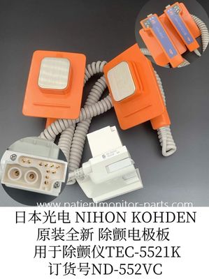 NIHON KOHDEN PN:ND-552VC Paddle esterno per la cura del paziente