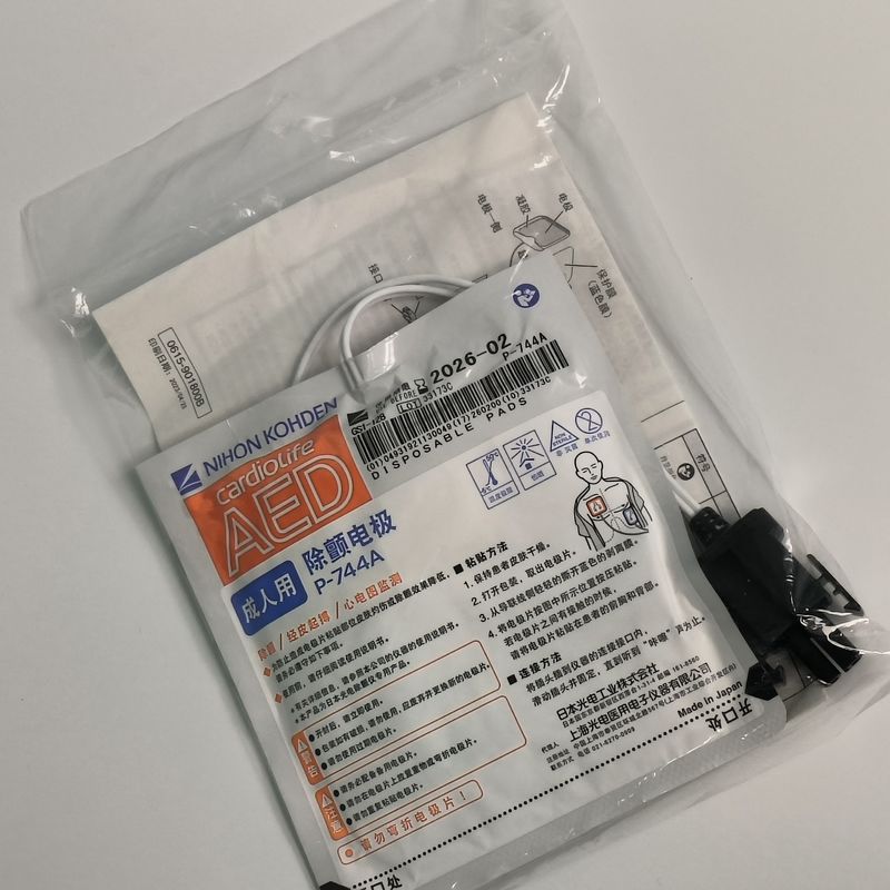 Dispositivi medici originali Consumabili AED-3100 Defibrillatore per adulti Elettrodi P-744a Nihon Kohden